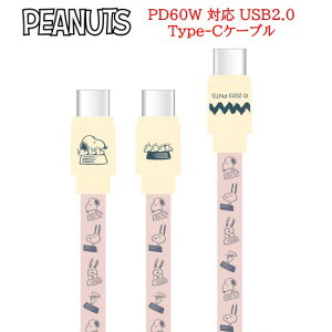 yP5{z s[ibc Xk[s[ PD60W Ή USB2.0 Type-CP[uPEANUTS SNOOPY iPhone iphone iPhoneP[u android androidP[u P[u USBType-CP[u ^CvC AQUOS Galaxy Xperis Google Pixel [