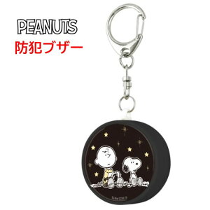 yP5{z s[ibc Xk[s[ PEANUTS SNOOPY hƃuU[hƃA[ m点uU[ hƃObY h oZ ʊw oZ Z 铹 g wj 킢 LN^[ hZ 