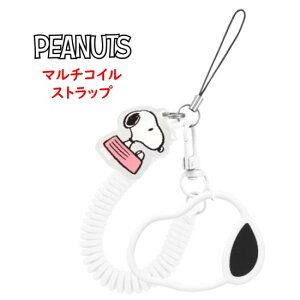 s[ibc Xk[s[ }`RC XgbvPEANUTS SNOOPY X}zXgbv nhXgbv RC P[u Xgbvz_[ X}zz_[ X}zANZT Jri X}zz