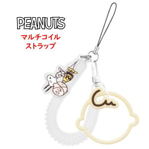 s[ibc Xk[s[ }`RC XgbvPEANUTS SNOOPY X}zXgbv nhXgbv RC P[u Xgbvz_[ X}zz_[ X}zANZT Jri X}zz