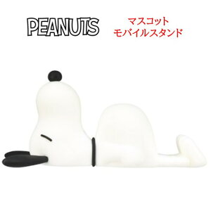 yP10{z s[ibc Xk[s[ }XRbgoCX^hPEANUTS SNOOPY W[EN[ oCX^h X}zu  fXN CeA IuWF  }XRbg oC X