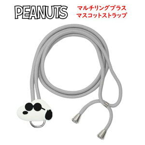 yP5{z s[ibc Xk[s[ }`OvX }XRbgXgbvPEANUTS SNOOPY X}zXgbv V_[Xgbv X}zV_[ Xgbv X}z ΂߂ h