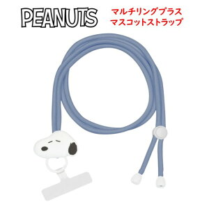 yP2{z s[ibc Xk[s[ }`OvX }XRbgXgbvPEANUTS SNOOPY X}zXgbv V_[Xgbv X}zV_[ Xgbv X}z ΂߂ h