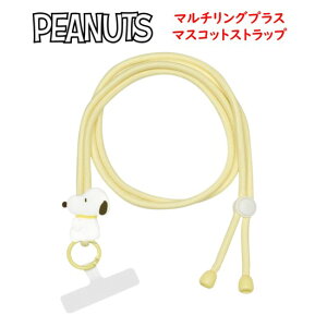 yP2{z s[ibc Xk[s[ }`OvX }XRbgXgbvPEANUTS SNOOPY X}zXgbv V_[Xgbv X}zV_[ Xgbv X}z ΂߂ h