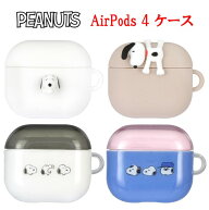 【今だけP2倍】 ピーナッツ スヌーピー AirPods4 ケースPEANUTS SNOOPY きょうだい AirPods4ケース AirPo…