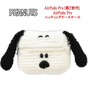 s[ibc Xk[s[ AirPods Pro 2 AirPods Pro jbeBOP[XPEANUTS SNOOPY Air pods AirpodsPro AirpodsPro2 AirpodsProP[X AirPodsPro2P[X GA[|bY v GA|bY Cz 