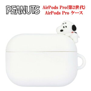 �s�[�i�b�c �X�k�[�s�[ AirPods Pro 3 ��2���� AirPods 4 �\�t�g �V���R�� �P�[�XPEANUTS SNOOPY AirPodsPro3 AirPodsPro�P�[�X AirPods�P�[�X Air Pods �G�A�|�b�Y�v��3 �G�A�|�b�Y�v�� �G�A�|�b�Y �C���z���P�[�X 