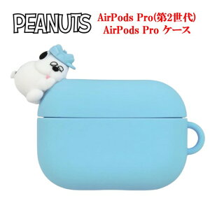 �s�[�i�b�c �X�k�[�s�[ AirPods Pro 3 ��2���� AirPods 4 �\�t�g �V���R�� �P�[�XPEANUTS SNOOPY AirPodsPro3 AirPodsPro�P�[�X AirPods�P�[�X Air Pods �G�A�|�b�Y�v��3 �G�A�|�b�Y�v�� �G�A�|�b�Y �C���z���P�[�X 