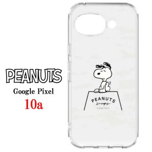 �s�[�i�b�c �X�k�[�s�[ PEANUTS SNOOPY Google Pixel 10a �N���A �X�}�z�P�[�X���� GooglePixel�P�[�X GooglePixel10a�P�[�X GooglePixel10a �O�[�O�� �s�N�Z�� �N���A�P�[�X �X�}�z �P�[�X ���� ���K�i �O���}���f
