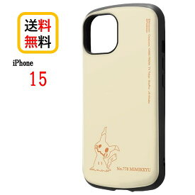 ポケットモンスター ポケモン iPhone 15 スマホケース 耐衝撃ケース MiA ミミッキュ ベージュ IN-PP41AC4/PK52iPhoneケース 耐衝撃 iPhone15 iPhone15ケース アイフォン アイフォンケース スマホ ケース カバー キャラクター かわいい 保護 保護ケース 送料無料