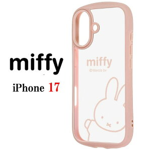 yP5{z ~btB[ miffy iPhone 17 Puffull ϏՌ NA X}zP[XX^_[g iPhoneP[X iphone iPhone17 ACtH ACtH17 X}z P[X nCubhP[X NAP[X 