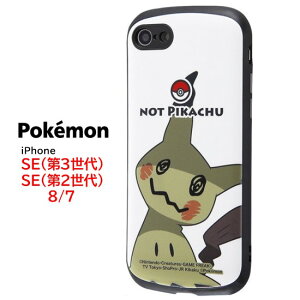 yP2{z |PbgX^[ |P iPhone SE 3 2 8 7 ϏՌ MiA X}zP[XsJ`E QK[ ~~bL C[uC S iPhoneSE3 iPhoneSE2 iPhone8 iPhone7 P[X ACtH