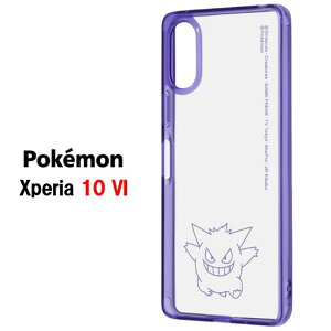 �y������P10�{�z �|�P�b�g�����X�^�[ �|�P���� Xperia 10 VI IV �ϏՌ� �N���A Charaful �X�}�z�P�[�X�s�J�`���E �Q���K�[ Xperia�P�[�X �G�N�X�y���A 10VI 10IV �P�[�X �\�j�[ Sony �A���h���C�h android �N