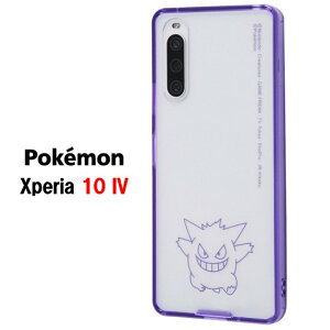 �y������P2�{�z �|�P�b�g�����X�^�[ �|�P���� Xperia 10 VI IV �ϏՌ� �N���A Charaful �X�}�z�P�[�X�s�J�`���E �Q���K�[ Xperia�P�[�X �G�N�X�y���A 10VI 10IV �P�[�X �\�j�[ Sony �A���h���C�h android �N