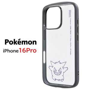�y������P5�{�z �|�P�b�g�����X�^�[ �|�P���� Pokemon iPhone 16 16Pro 15 15Pro 14 13 Pro �X�}�z�P�[�XiPhone�P�[�X iphone iPhone16 iPhone16Pro iPhone15 iPhone15Pro iPhone14 iPhone13 �N���A �A�C�t�H���P�[�X �X�}�z�J�o