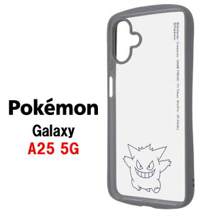 �y������P2�{�z �|�P�b�g�����X�^�[ �|�P���� Pokemon Galaxy A25 5G �ϏՌ� �N���A �X�}�z�P�[�X�s�J�`���E �Q���K�[ Galaxy�P�[�X GalaxyA25 GalaxyA25�P�[�X Galaxy �M�����N�V�[ android �A���h���C�h Puffull