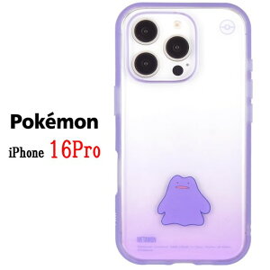 �y������P2�{�z �|�P�b�g�����X�^�[ �|�P���� iPhone 16 16Pro Plus Max IIIIfit Clear �C�[�t�B�b�g �N���A �X�}�z�P�[�XPokemon iPhone�P�[�X iphone iPhone16 iPhone16Pro pro �A�C�t�H���P�[�X �X�}�z�J�o�[ �X�}
