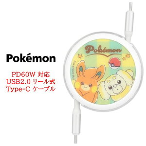 |PbgX^[ |P Pokemon PD60W Ή USB2.0 [ Type-C P[uUSBType-CP[u ^CvC iPhone AQUOS Galaxy Xperia Google Pixel [dP[u f[^] [d  [d obNAbv 