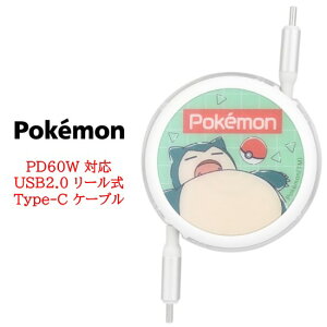 |PbgX^[ |P Pokemon PD60W Ή USB2.0 [ Type-C P[uUSBType-CP[u ^CvC iPhone AQUOS Galaxy Xperia Google Pixel [dP[u f[^] [d  [d obNAbv 
