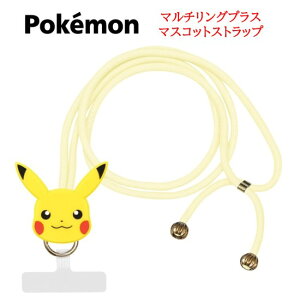 yP2{z |PbgX^[ |P }`OvX }XRbg XgbvPokemon X}zXgbv V_[Xgbv X}zV_[ X}z | ΂߂ h~ 