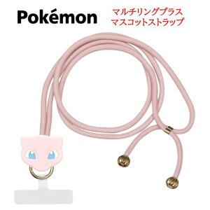 yP2{z |PbgX^[ |P }`OvX }XRbg XgbvPokemon X}zXgbv V_[Xgbv X}zV_[ X}z | ΂߂ h~ 