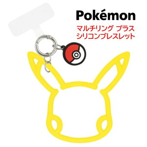 �y������P5�{�z �|�P�b�g�����X�^�[ �|�P���� Pokemon �}���`�����O�v���X �V���R���u���X���b�g���^���� �s�J�`���E �J�r�S�� �~�~�b�L�� �p�� �X�}�z�X�g���b�v �n���h�X�g���b�v �����O�X