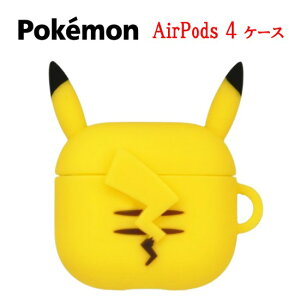 �|�P�b�g�����X�^�[ �|�P���� Pokemon AirPods4 �V���R�� �\�t�g �P�[�X�s�J�`���E ���^���� �Q���K�[ AirPods4�P�[�X AirPods 4 �G�A�[�|�b�Y AirPods�P�[�X �C���z���P�[�X �V���R�� �V���R���P�[�X �\