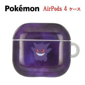 �|�P�b�g�����X�^�[ �|�P���� Pokemon AirPods4 �V���R�� �\�t�g �P�[�X�s�J�`���E ���^���� �Q���K�[ AirPods4�P�[�X AirPods 4 �G�A�[�|�b�Y AirPods�P�[�X �C���z���P�[�X �V���R�� �V���R���P�[�X �\