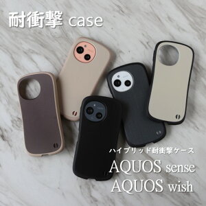 AQUOS sense10 sense9 sense8 wish5 wish4 wish3 ϏՌ X}zP[XSHARP V[v AQUOSsense AQUOSwish ANIXZX ANIXECbV sense wish 10 9 8 5 4 3 X}z P[X phone case TPU ؍ 킢  