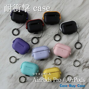 AirPods Pro 3 2 ��3���� ��2���� AirPods 4 3 ��4���� ��3���� �ϏՌ� �P�[�XAirPodsPro Pro �G�A�[�|�b�Y �G�A�[�|�b�Y�v�� airpodspro3 airpodspro2 airpods4 airpods3 �J�o�[ �ی�P�[�X �J���r�i ���C�����X�[�d TPU