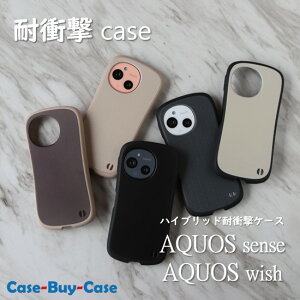 AQUOS sense10 sense9 sense8 wish6 wish5 wish4 wish3 �ϏՌ� �X�}�z�P�[�XSHARP �V���[�v sense wish 10 9 8 6 5 4 3 �X�}�z �P�[�X ���т� �����₷�� �}�b�g �����݃J���[ �V���v�� ���n TPU �O���b�v 1000�~�|�b�L��