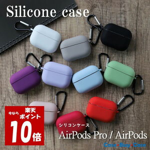 AirPods Pro 3 2 ��3���� ��2���� AirPods 4 3 ��4���� ��3���� �V���R�� �P�[�XAirPodsPro Pro �G�A�[�|�b�Y �G�A�[�|�b�Y�v�� airpodspro3 airpodspro2 airpods4 airpods3 �J�o�[ �ی�P�[�X �J���r�i ���C�����X�[�d 