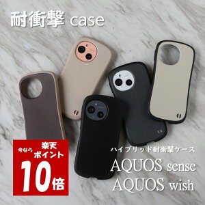 �y������P10�{�z AQUOS sense10 sense9 sense8 wish5 wish4 wish3 �ϏՌ� �X�}�z�P�[�XSHARP �V���[�v AQUOSsense AQUOSwish �A�N�I�X�Z���X �A�N�I�X�E�C�b�V�� sense wish 10 9 8 5 4 3 �X�}�z �P�[�X phone case TPU �؍� ��