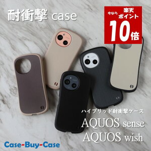 �y������P10�{�z AQUOS sense10 sense9 sense8 wish5 wish4 wish3 �ϏՌ� �X�}�z�P�[�XSHARP �V���[�v AQUOSsense AQUOSwish �A�N�I�X�Z���X �A�N�I�X�E�C�b�V�� sense wish 10 9 8 5 4 3 �X�}�z �P�[�X phone case TPU �؍� ��