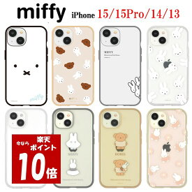 【今だけP10倍】 ミッフィー iPhone 15 15Pro 14 13 IIIIfit clear イーフィット クリア スマホケース ひょっこり おばけごっこ iPhoneケース iphone iPhone15 pro iPhone14 iPhone13 iPhone15Pro アイフォンケース スマホカバー スマホ ケース 耐衝撃 携帯 キャラ