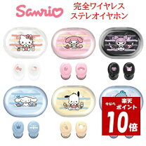 楽天市場】bt21 イヤホンの通販