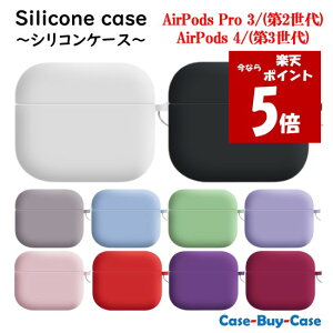 �y������P5�{�z AirPods Pro 3 2 ��3���� ��2���� AirPods 4 3 ��4���� ��3���� �V���R�� �P�[�XAirPodsPro Pro �G�A�[�|�b�Y �G�A�[�|�b�Y�v�� airpodspro3 airpodspro2 airpods4 airpods3 �J�o�[ �ی�P�[�X �J���r�i 