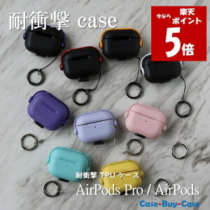 AirPods Pro 3 2 ��3���� ��2���� AirPods 4 3 ��4���� ��3���� �ϏՌ� �P�[�XAirPodsPro Pro �G�A�[�|�b�Y �G�A�[�|�b�Y�v�� airpodspro3 airpodspro2 airpods4 airpods3 �J�o�[ �ی�P�[�X �J���r�i ���C�����X�[�d TPU