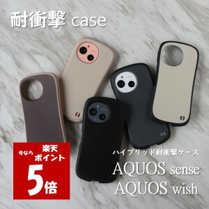 �y������P5�{�z AQUOS sense10 sense9 sense8 wish5 wish4 wish3 �ϏՌ� �X�}�z�P�[�XSHARP �V���[�v AQUOSsense AQUOSwish �A�N�I�X�Z���X �A�N�I�X�E�C�b�V�� sense wish 10 9 8 5 4 3 �X�}�z �P�[�X phone case TPU �؍� ��