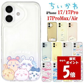 【今だけP5倍】 ちいかわ Chiikawa iPhone 17 17Pro 17ProMax Air IIIIfit Clear プランプフレーム Camera Frame スマホケースハチワレ うさぎ モモンガ iPhoneケース iphone iPhone17 iPhone17Pro iPhoneAir Pro Max アイフォン スマホ ケース クリア 正規品 かわいい