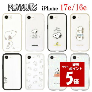 【今だけP5倍】 ピーナッツ スヌーピー iPhone 17e 16e IIIIfit Clear プランプフレーム ク
