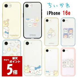 【今だけP5倍】 ちいかわ Chiikawa iPhone 16e IIIIfit Clear プランプフレーム スマホケース ハチワレ うさぎ モモンガ 古本屋 iPhoneケース iphone iPhone16e アイフォン アイフォン16e イーフィット クリア 耐衝撃 スマホ クリアケース ケース クリア キャラクター