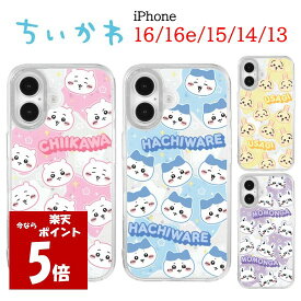 ちいかわ Chiikawa iPhone 16 16e 15 14 13 Camera Frame スマホケースハチワレ うさぎ モモンガ iPhoneケース iphone iPhone16 iPhone16e iPhone15 iPhone14 iPhone13 TPU 耐衝撃 正規品 スマホ ケース クリアケース カメラフレーム かわいい キャラクター 送料無料