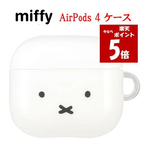 【今だけP5倍】 ミッフィー miffy AirPods4 ケースAirPods4ケース AirPods 4 エアーポッズ エアポッズ ソフトケース AirPodsケース イヤホンケース ソフトケース クリア ケース 透明 TPU かわいい 可愛い