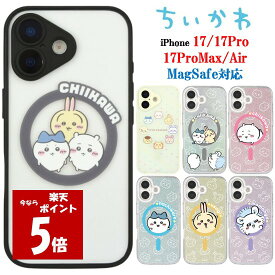 ちいかわ Chiikawa iPhone 17 17Pro 17ProMax Air IIIIfit プランプフレーム Camera Frame MagSafe スマホケースハチワレ うさぎ iPhoneケース iphone iPhone17 iPhone17Pro iPhoneAir Pro Max ワイヤレス充電 アイフォン スマホ ケース グルマンディーズ 送料無料