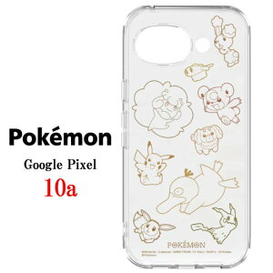 �|�P�b�g�����X�^�[ �|�P���� Pokemon Google Pixel 10a �N���A �X�}�z�P�[�XGooglePixel�P�[�X GooglePixel10a�P�[�X GooglePixel10a �O�[�O�� �s�N�Z�� �N���A�P�[�X �X�}�z �P�[�X ���� ���K�i �O���}���f�[