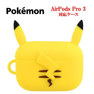 �|�P�b�g�����X�^�[ �|�P���� Pokemon AirPods Pro 3 �\�t�g �V���R�� �P�[�X�s�J�`���E ���^���� �Q���K�[ AirPodsPro�P�[�X AirPodsPro3�P�[�X Air Pods AirPodsPro3 �G�A�|�b�Y�v��3 �G�A�|�b�Y �v�� �C���z