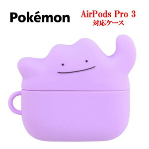 �|�P�b�g�����X�^�[ �|�P���� Pokemon AirPods Pro 3 �\�t�g �V���R�� �P�[�X�s�J�`���E ���^���� �Q���K�[ AirPodsPro�P�[�X AirPodsPro3�P�[�X Air Pods AirPodsPro3 �G�A�|�b�Y�v��3 �G�A�|�b�Y �v�� �C���z