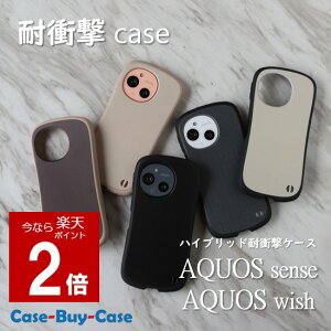 �y������P2�{�z AQUOS sense10 sense9 sense8 wish5 wish4 wish3 �ϏՌ� �X�}�z�P�[�XSHARP �V���[�v AQUOSsense AQUOSwish �A�N�I�X�Z���X �A�N�I�X�E�C�b�V�� sense wish 10 9 8 5 4 3 �X�}�z �P�[�X phone case TPU �؍� ��
