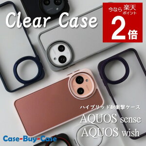 �y������P2�{�z AQUOS sense10 sense9 wish5 wish4 �ϏՌ� �N���A �X�}�z�P�[�XSHARP AQUOS sense 10 9 AQUOS wish 5 4 �N���A�P�[�X �A�N�I�X �Z���X �E�C�b�V�� �؍� �X�}�z �P�[�X �J�o�[ �V���v�� �ی�P�[�X 